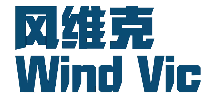 风维克Wind Vic